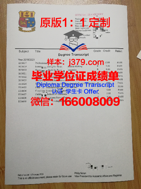 邦雅斯兰国立大学拿不了毕业证(邦雅斯兰国立大学排名)
