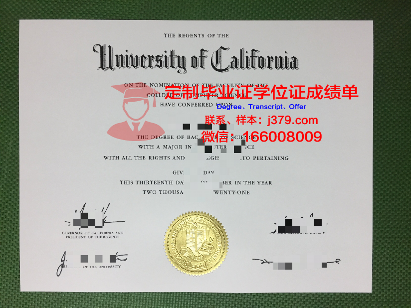 里尔第二大学毕业证成绩单:解锁学术成就的钥匙