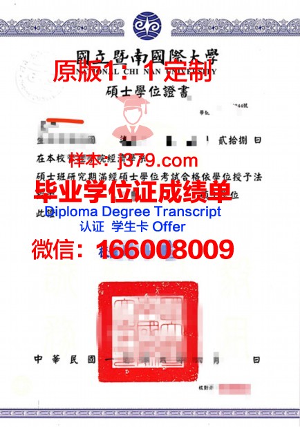 邓迪大学学位证：开启国际视野的金钥匙
