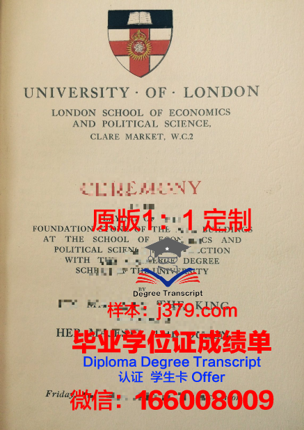 里尔-杜埃国立高等矿业电信学院的毕业证都能做(法国里尔杜埃矿校电信工程师学院)