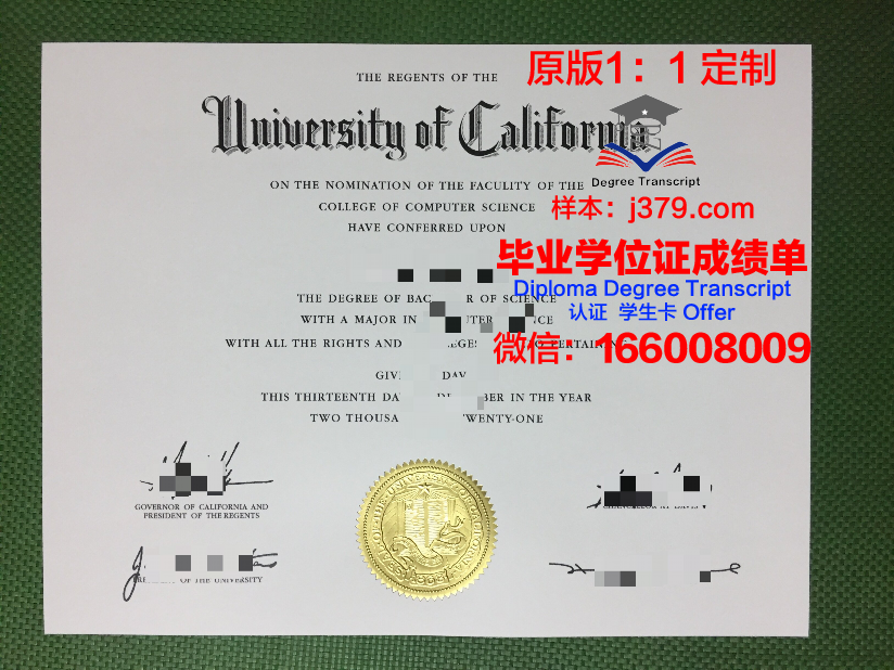 酪农学园大学毕业证认证成绩单Diploma