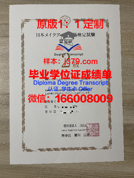 里尔第二大学毕业证书时间(里尔第二大学毕业证书时间是多久)