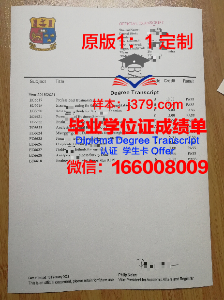 爱尔兰国立大学梅努斯分校毕业证是什么样子(爱尔兰梅努斯大学宿舍)