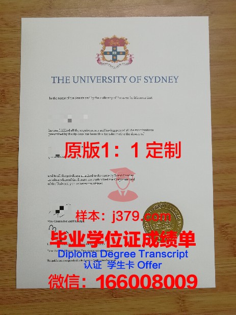 澳洲uts大学毕业证(澳洲毕业证分等级吗)