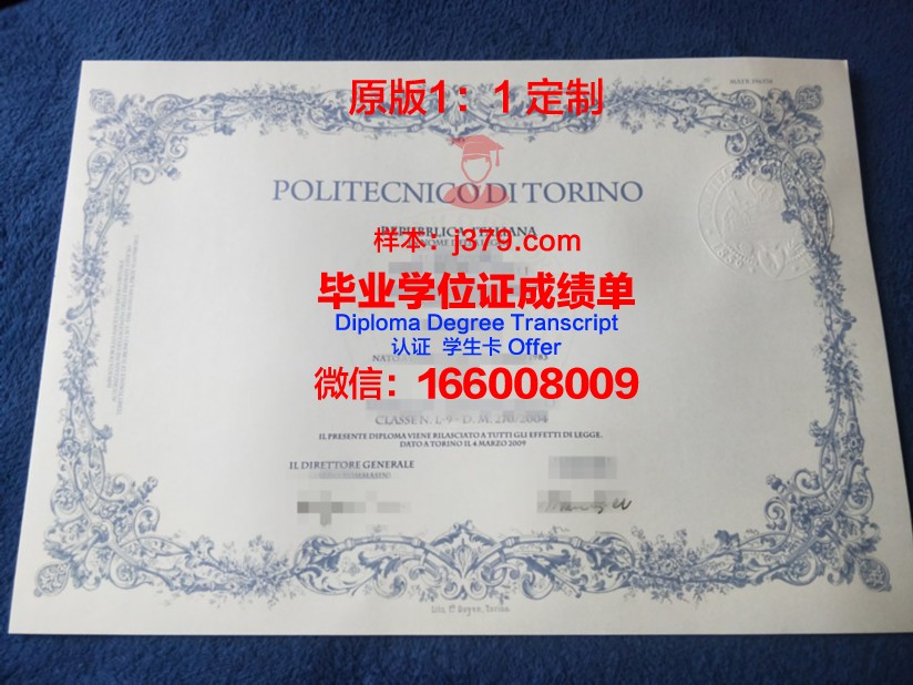 都灵音乐学院几年可以毕业证(都灵音乐学院语言要求)