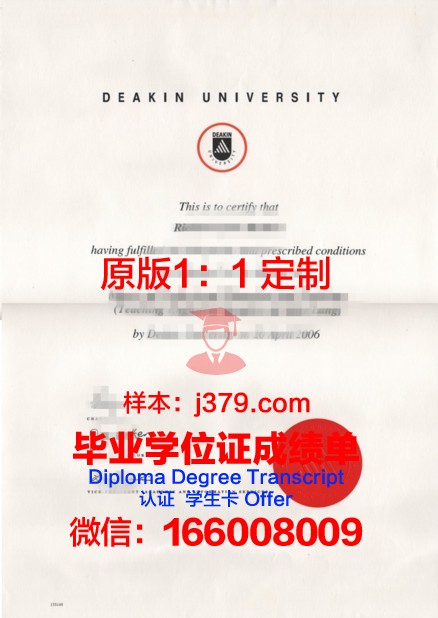 澳洲迪肯大学毕业证样本图片大全(迪肯学院澳洲排名)