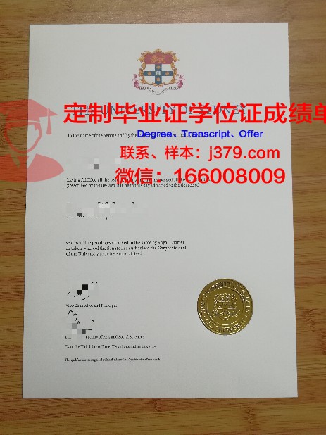 澳洲大学毕业证和学位证的区别(澳洲学士学位是本科吗)