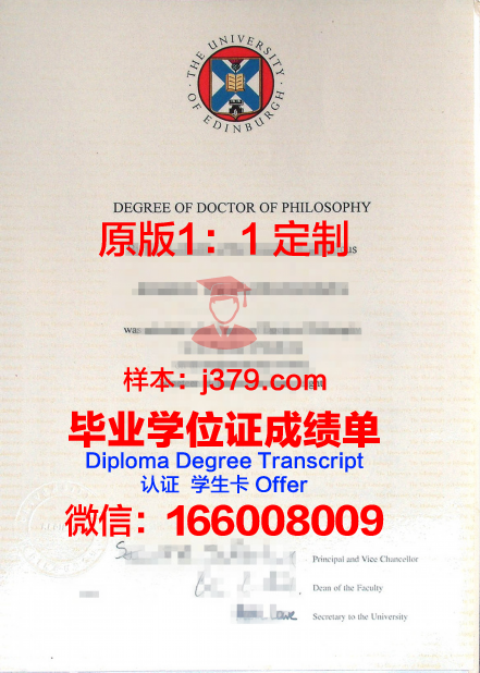 爱丁堡大学毕业证几月份寄到(爱丁堡大学毕业证几月份寄到学校)