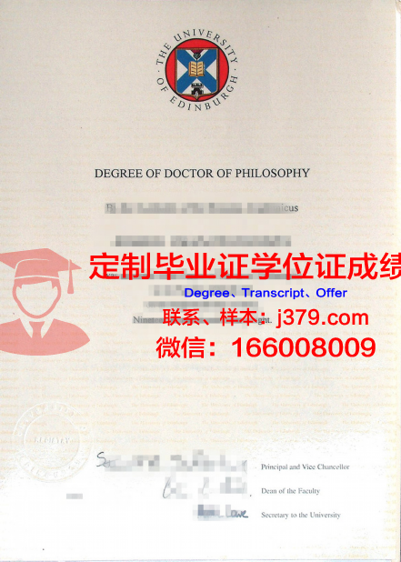 爱丁堡大学毕业证模板(爱丁堡大学毕业证几月份发)