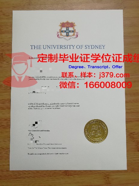 澳洲大学的毕业证和学位证(澳洲毕业证长什么样)