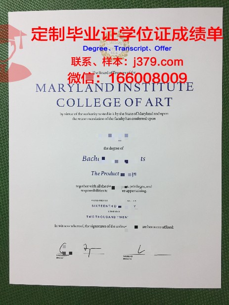 爱沙尼亚艺术学院毕业证图片(爱沙尼亚艺术学院怎么样)