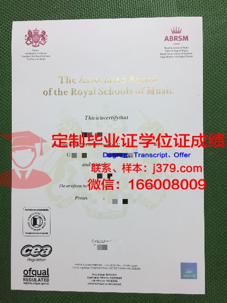 爱沙尼亚商学院毕业证尺寸(爱沙尼亚音乐学院学历国家承认吗)