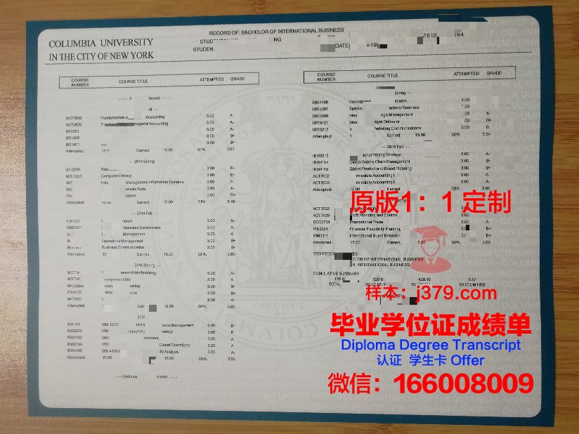 那牙卡雷斯大学成绩单:一份反映教育质量的“晴雨表”