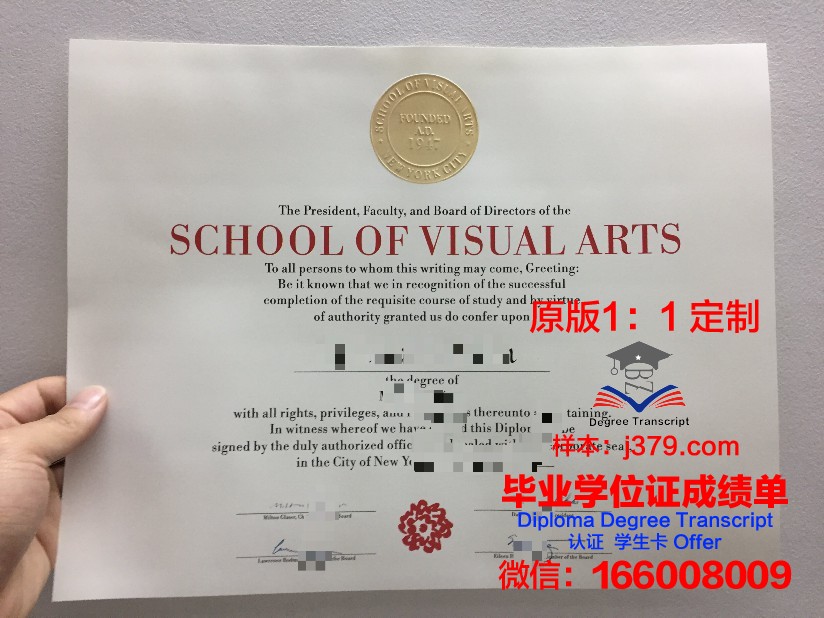爱沙尼亚艺术学院毕业证图片(爱沙尼亚艺术学院怎么样)