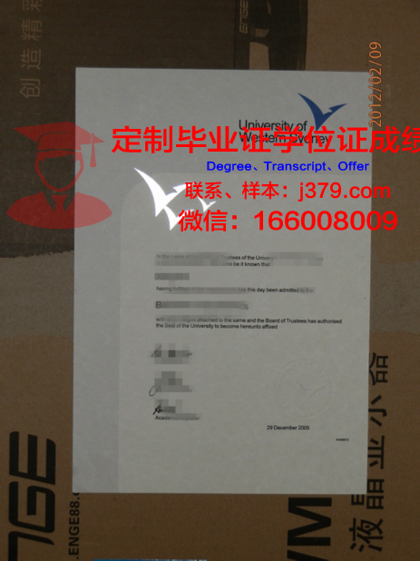 澳大利亚西悉尼大学学院毕业文凭
