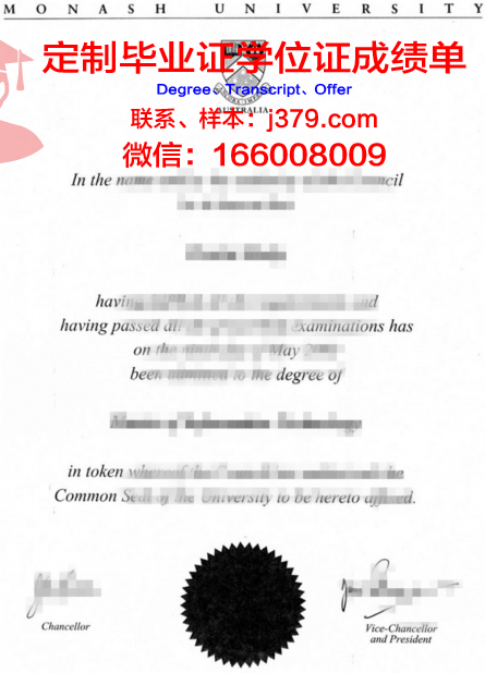 那慕尔大学毕业证书时间(莫纳什毕业证时间)