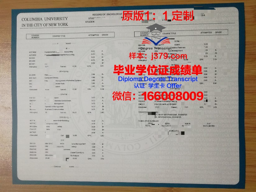 那慕尔大学证书成绩单(莫那什大学成绩单)