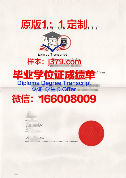 里彭学院硕士毕业证书样本(硕士学历证书样本)
