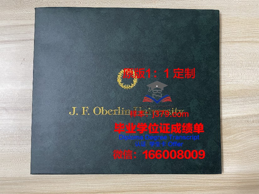 都会大学毕业证书图片模板(都会大学官网)