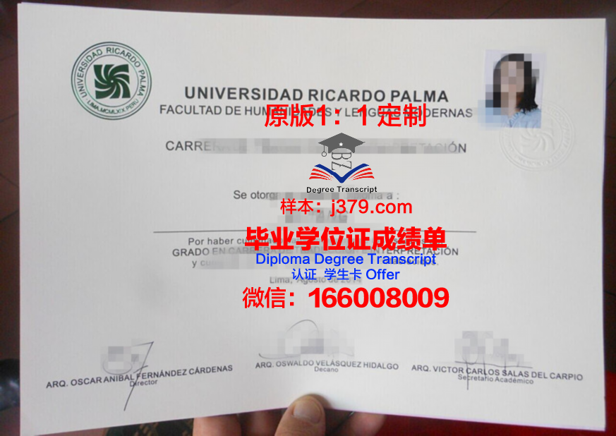 里卡多·帕尔马大学毕业证高清图(里卡多帕尔玛大学孔子学院)
