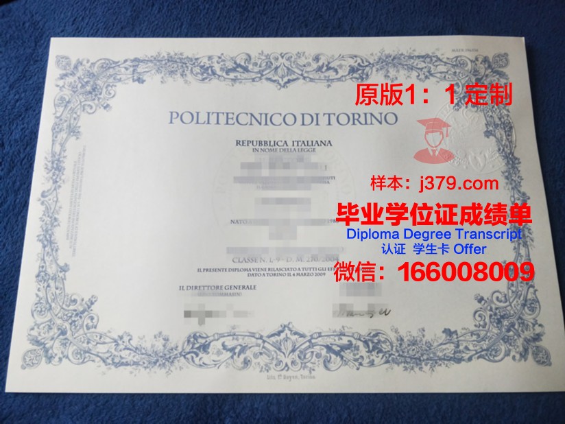 都灵音乐学院毕业证是什么样呢(都灵音乐学院研究生招生简章)