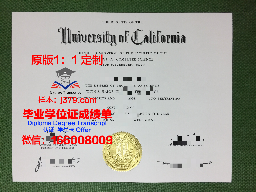 邦雅斯兰国立大学毕业证尺寸(邦德大学毕业证)