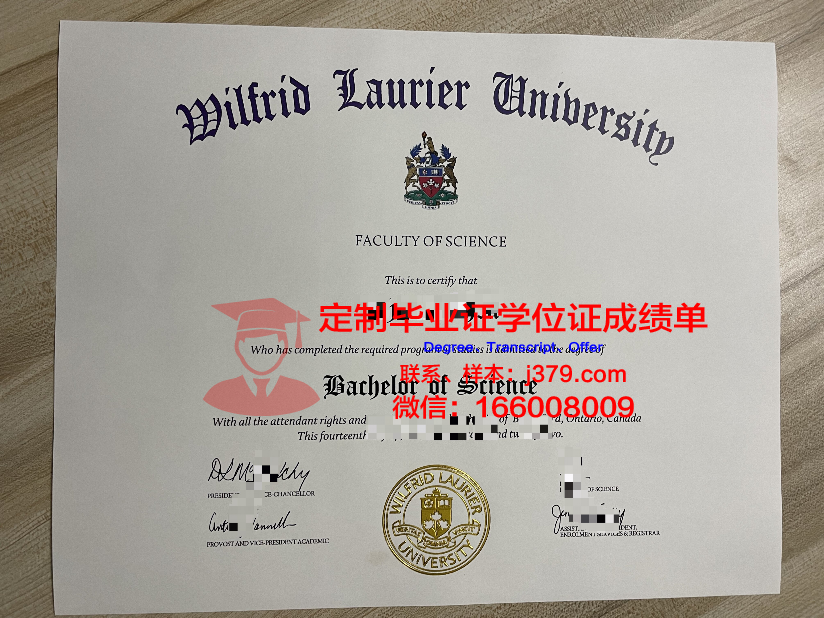里德学院博士毕业证:一份象征卓越与努力的证书