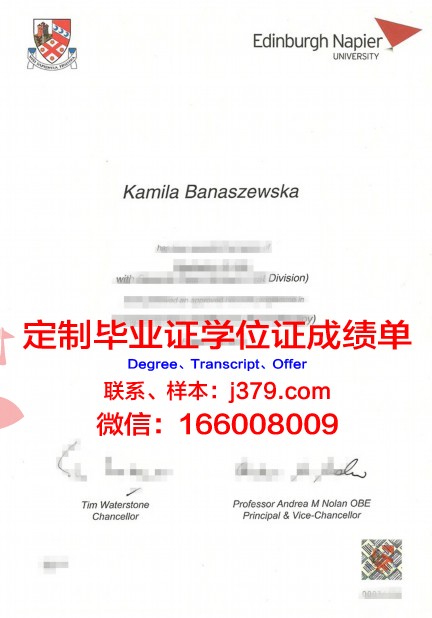 爱丁堡玛格丽特女王大学毕业证模板(爱丁堡毕业证时间)