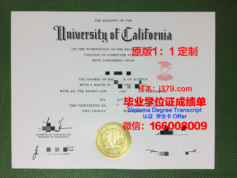 爱丽丝劳埃德学院毕业证图片Alice Lloyd College Diploma