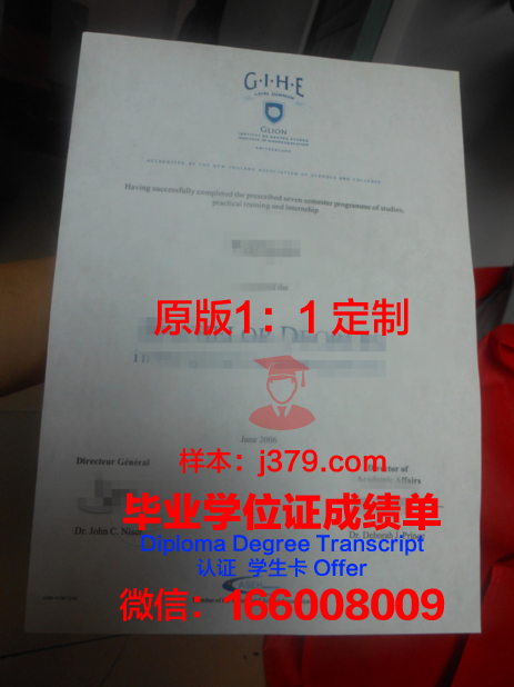 里昂中央理工学院几年可以毕业证(里昂中央理工学院世界排名)