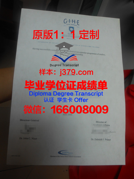 里昂中央理工学院毕业证图片(里昂中央理工qs)