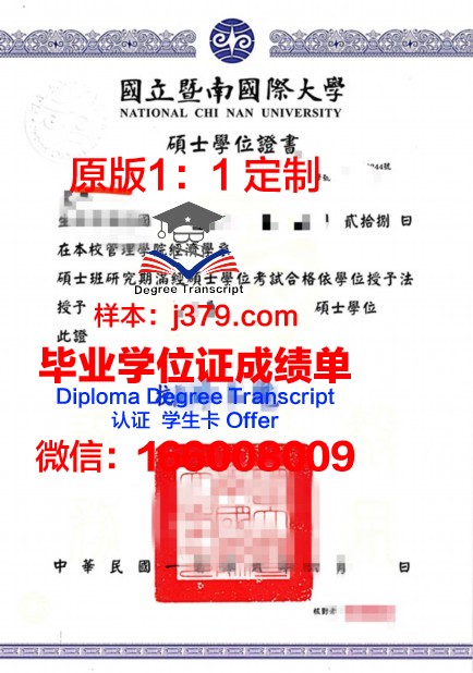 邓迪大学毕业学位证图片(邓迪大学毕业学位证图片)