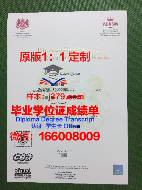 爱沙尼亚艺术学院毕业证书几月份拿到(爱沙尼亚音乐学院学历国家承认吗)