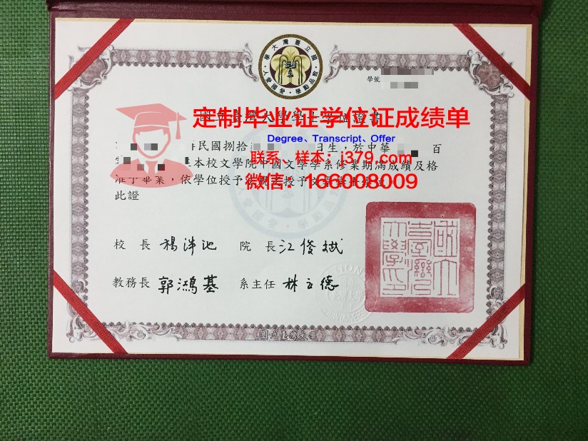 鄂木斯克国立技术大学成绩单(鄂木斯克国立医学院)