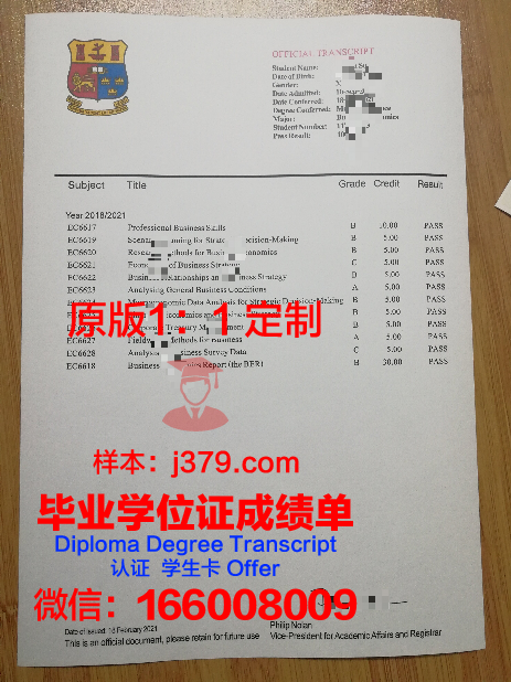 鄂木斯克国立技术大学成绩单(鄂木斯克国立医学院)