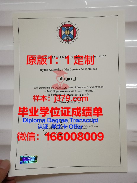 爱丁堡大学毕业证翻译要求是什么(爱丁堡大学翻译硕士怎么样)