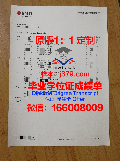 澳洲邮寄毕业证(澳洲邮寄毕业证几天到)