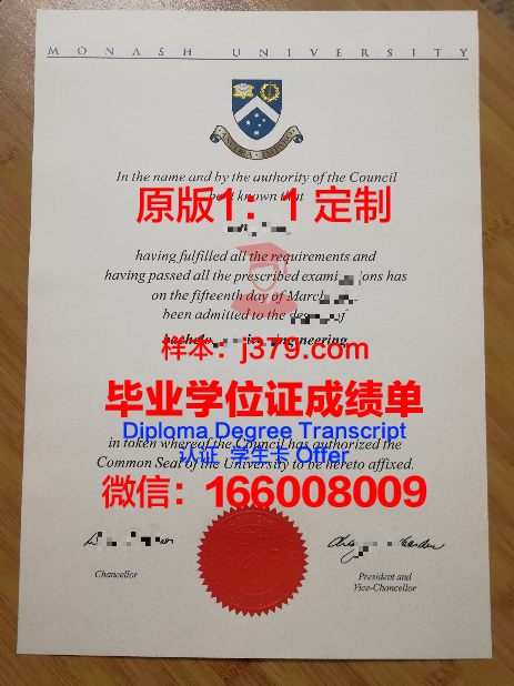 澳大利亚莫纳什大学毕业证(澳大利亚莫纳什大学毕业证书样本)
