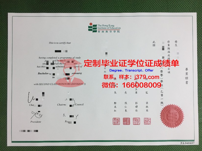 那慕尔大学diploma证书(那慕尔高等音乐与教育学院)