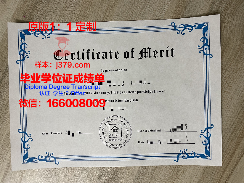 里尔第二大学毕业证书时间(里尔第二大学毕业证书时间是多久)