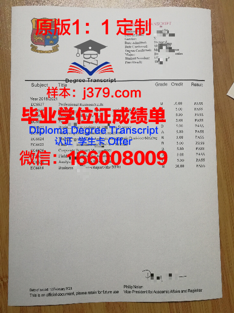 爱尔兰国立大学-高威毕业证翻译(爱尔兰本科毕业证)
