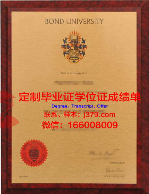 邦德大学毕业证模板图片(邦德大学怎么样)