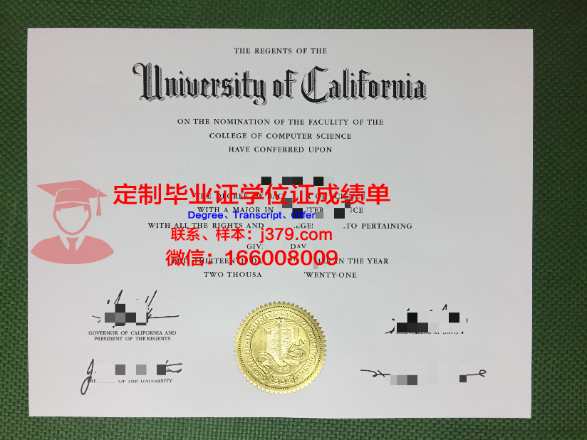 都会大学毕业证防伪(毕业证有防伪)