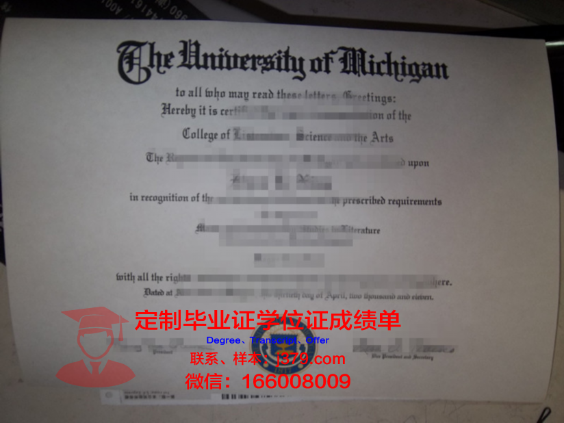 爱沙尼亚商学院毕业证是什么样呢(爱沙尼亚学历不被承认)
