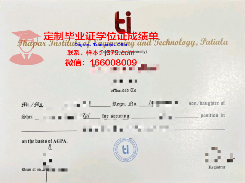 里加技术学院毕业证是什么样子(里加技术大学)