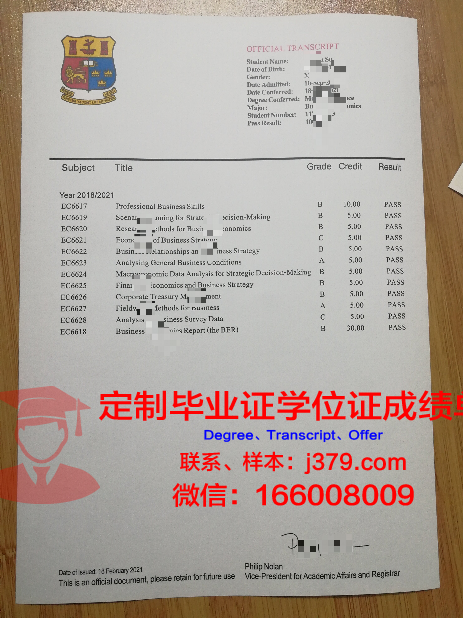 里尔国立高等建筑与景观学院研究生毕业证书(里尔大学土木工程)
