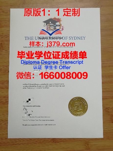 澳洲读研能拿到毕业证吗(澳洲研究生毕业条件)