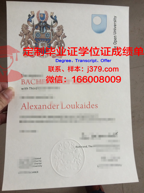 里士满大学毕业证是真的吗(里士满”号)