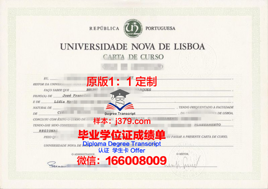 里斯本大学的毕业证都能做(里斯本大学好申请吗)