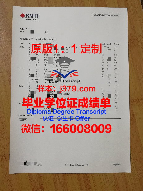澳洲读研能拿到毕业证吗(澳洲研究生毕业条件)